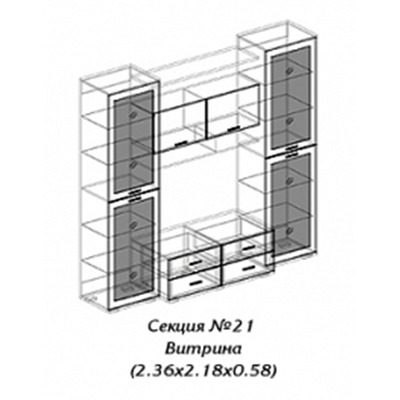 Персона секция № 21