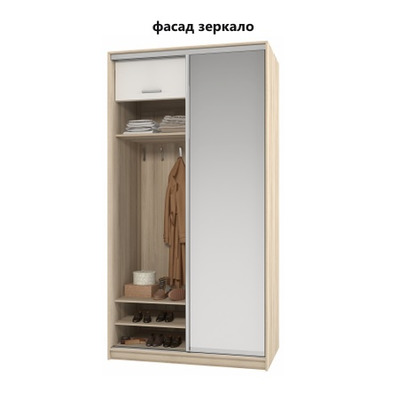Грация-43