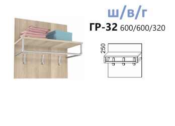 Грация-32
