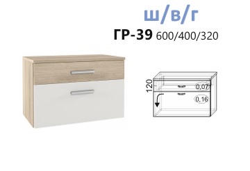 Грация-39