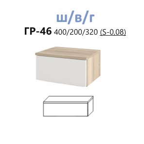 Грация-46