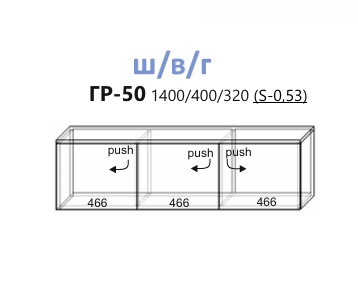 Грация-50
