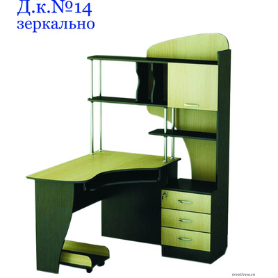 Домашний кабинет №14